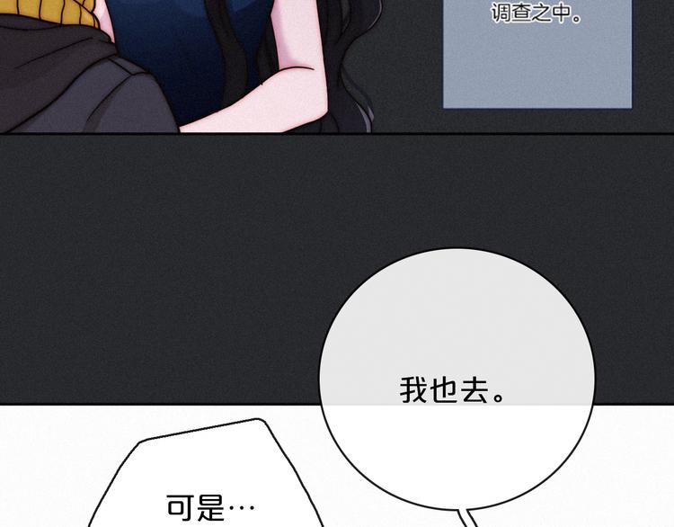 第9话 月色下的印记81