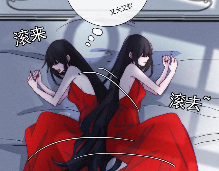 第2话 月色真美51