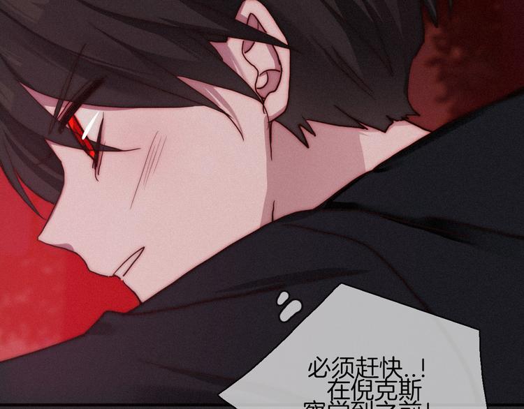 第15话 你的魔法110