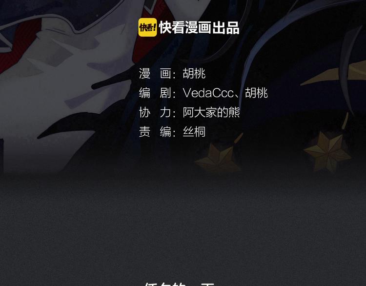 番外 舔狗的一天2