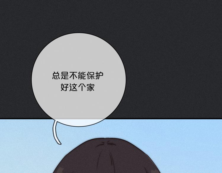 第7话 想要保护这个家52
