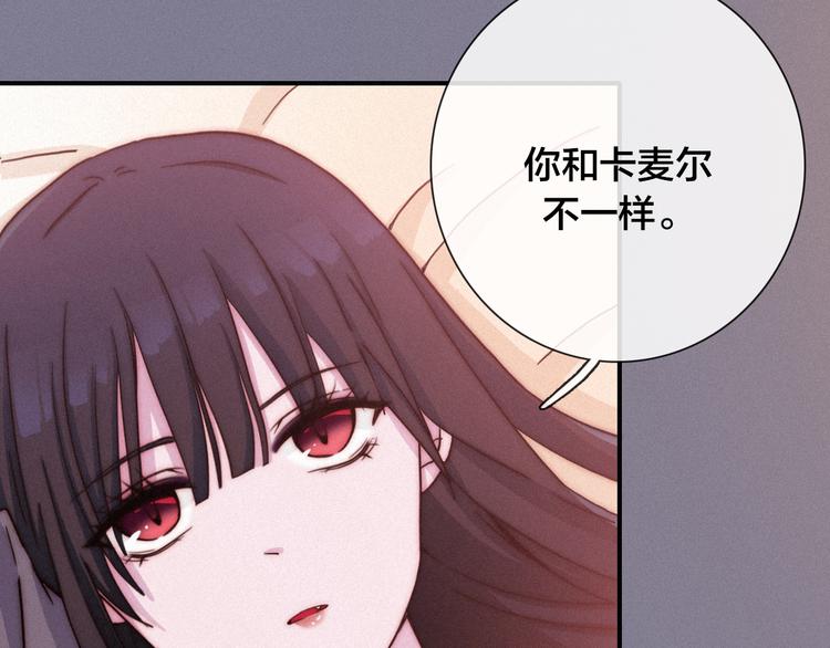 第29话 秘密咒印，只属于我70