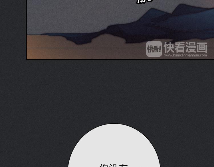 第2话 月色真美39