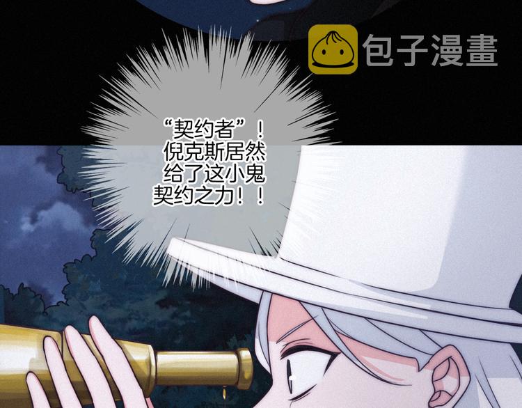 第15话 你的魔法47