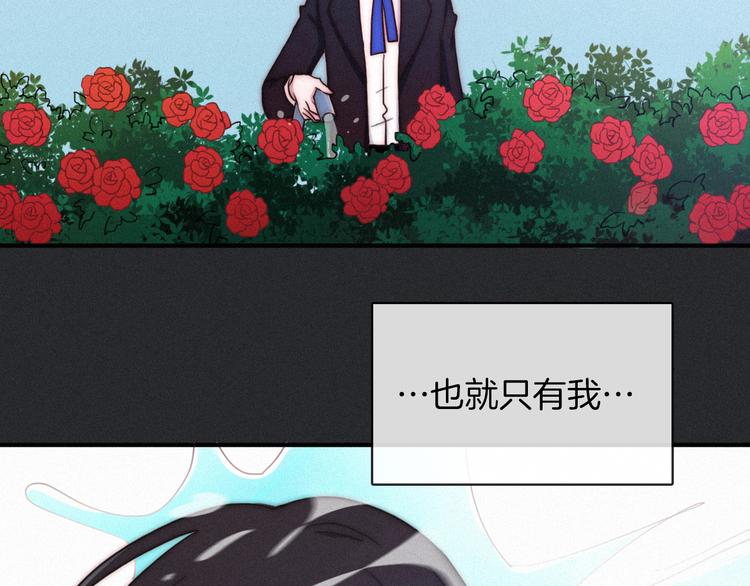 番外 舔狗的一天22