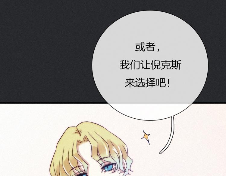 第44话 孤独的滋味58