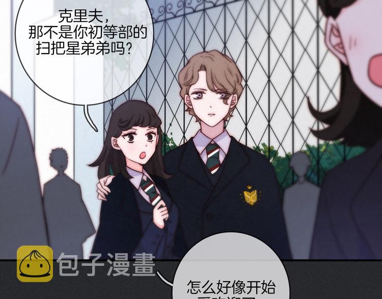 第18话 来者不善的舞会11