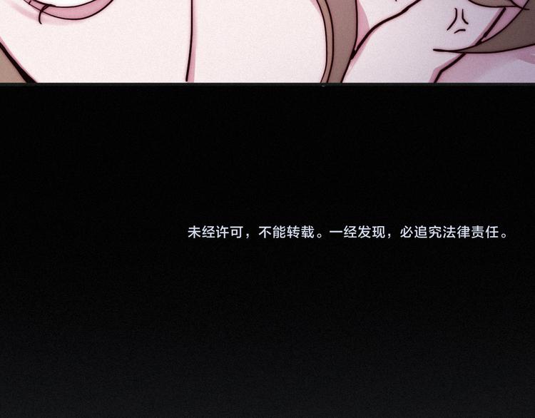 第5话 腥红领域171