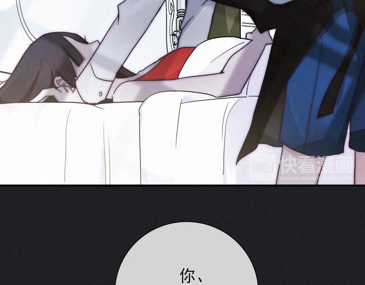 第2话 月色真美85