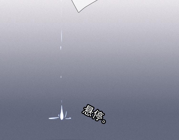 第2话 月色真美2