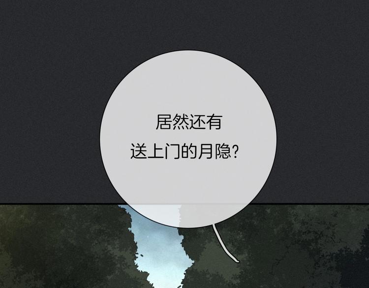 第37话 正面交锋27