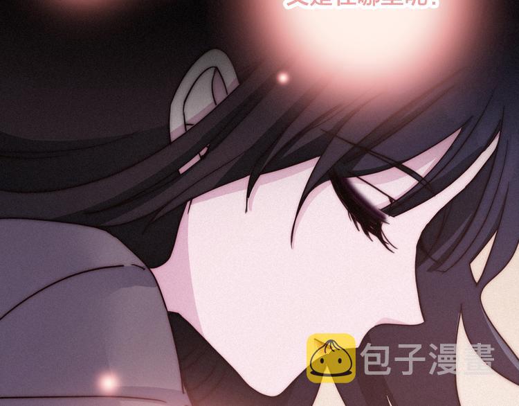 第29话 秘密咒印，只属于我93