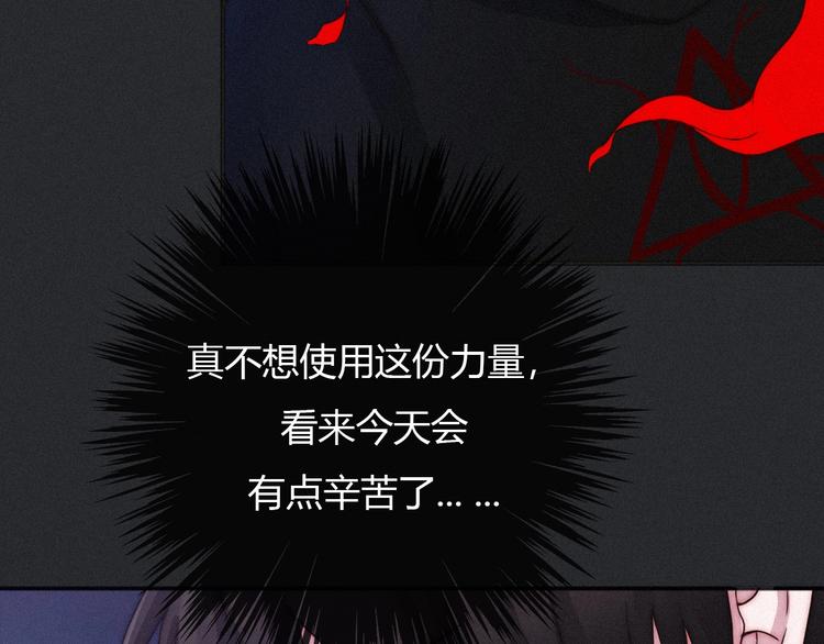 第36话 你能守护她一辈子吗？136