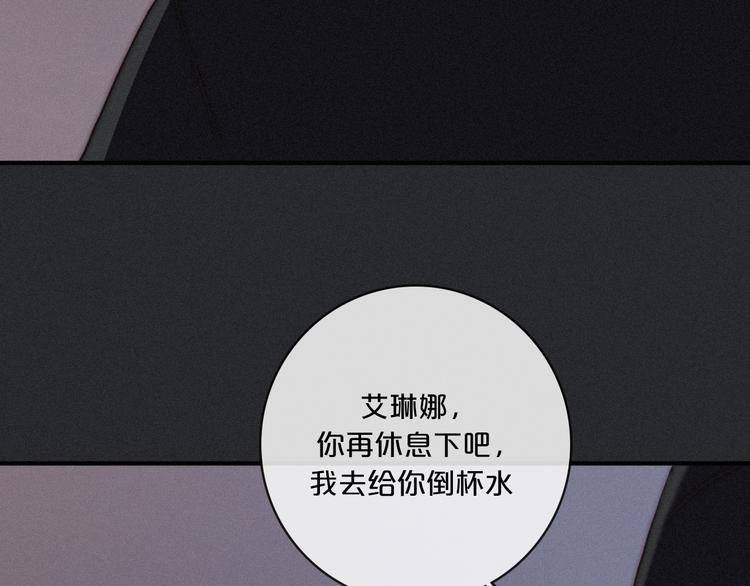 第13上 愿能铭记73