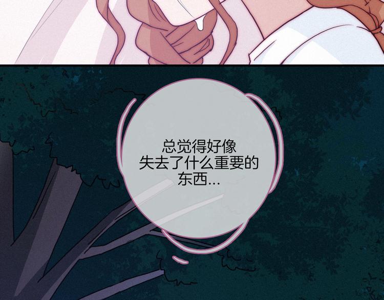 第17话 真相牵引的未来88