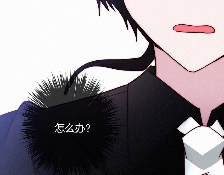 第46话 三角戏54
