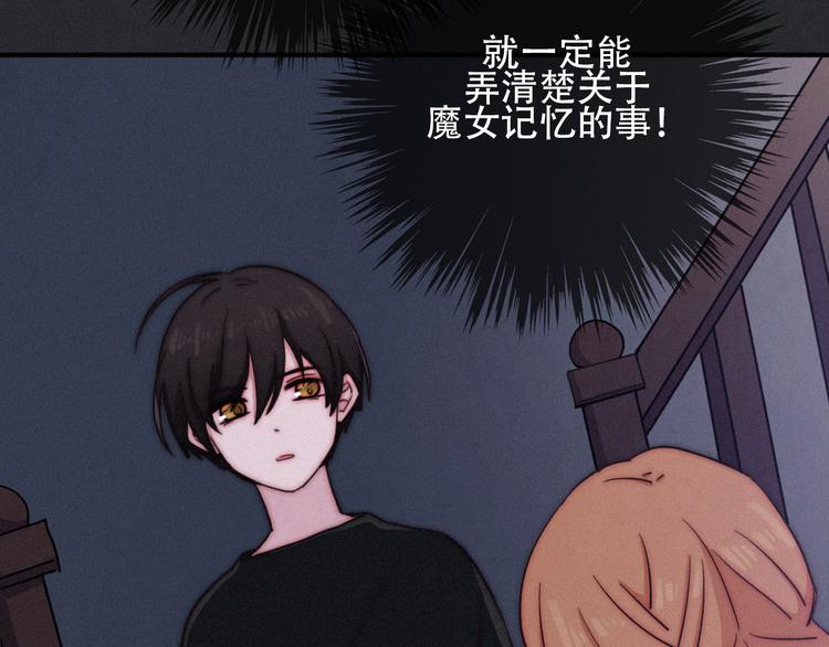 第14话 寻找你的踪迹2