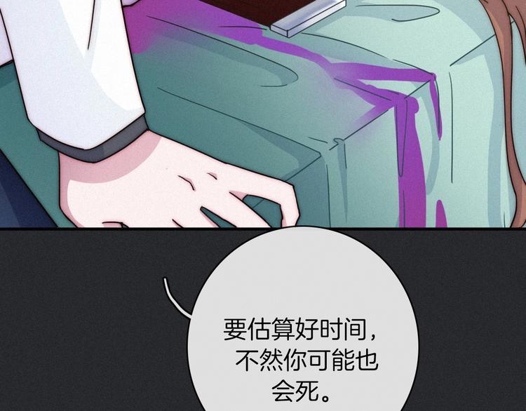 第33话 光明会58