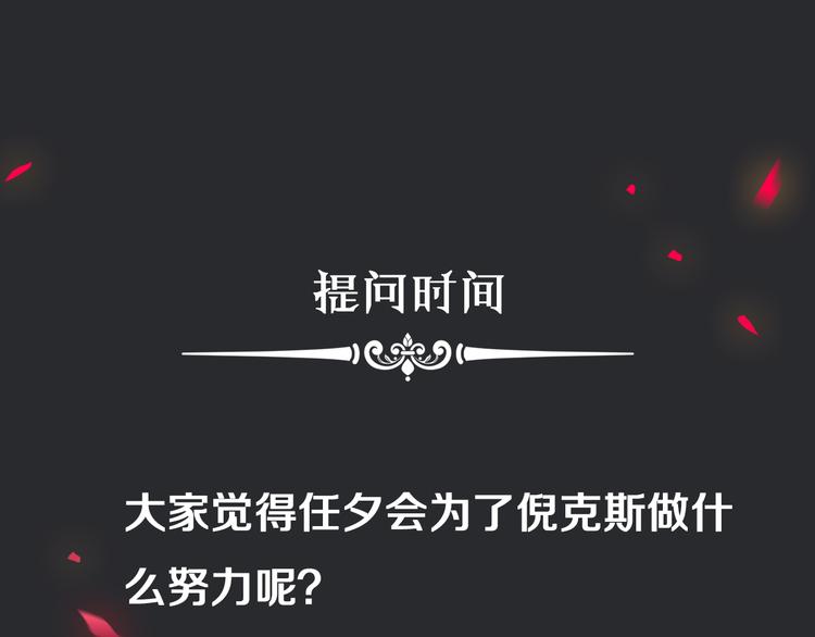 第22话 她是我的人107