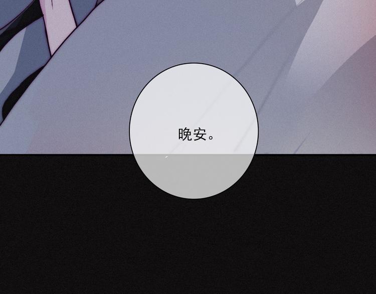第2话 月色真美65