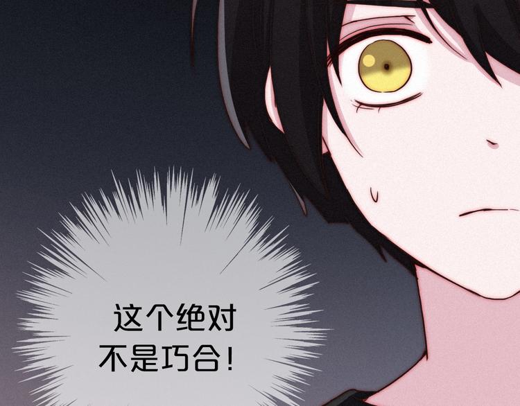 第13话下 愿能铭记25
