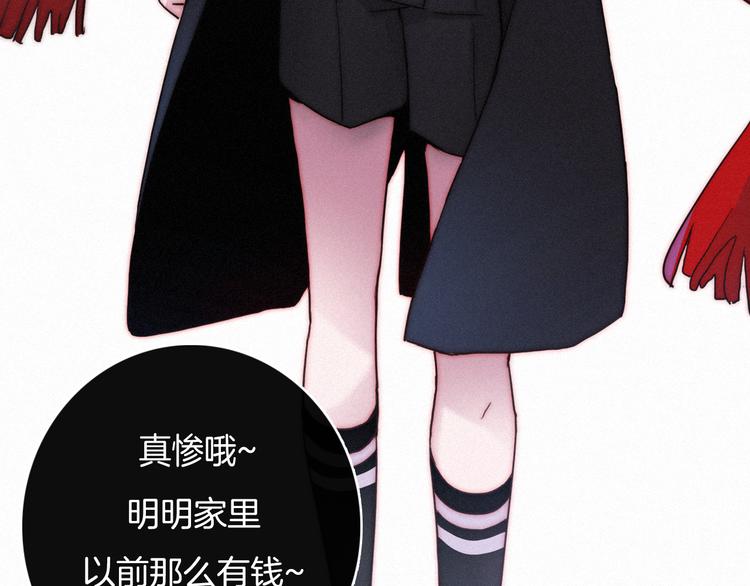 第1夜 月隐的魔女47