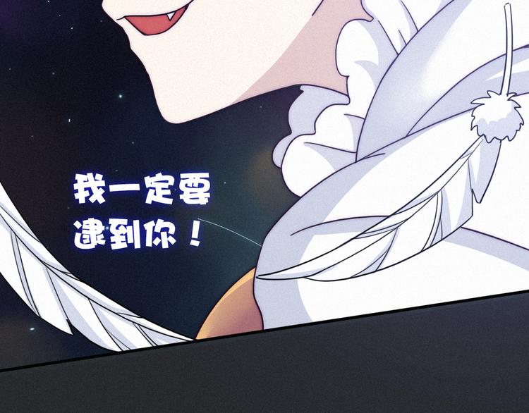 第30话 梦里的她91