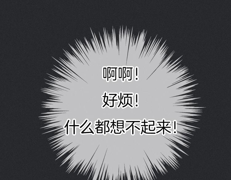 第43话 失忆的倪克斯59
