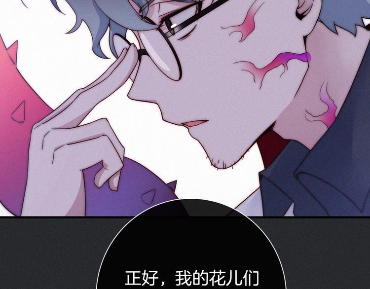 第42话 最后的时间11