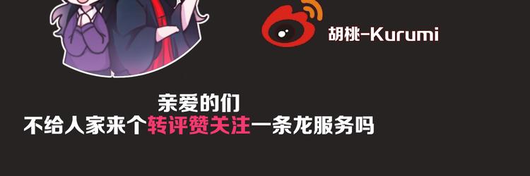 第1夜 月隐的魔女267