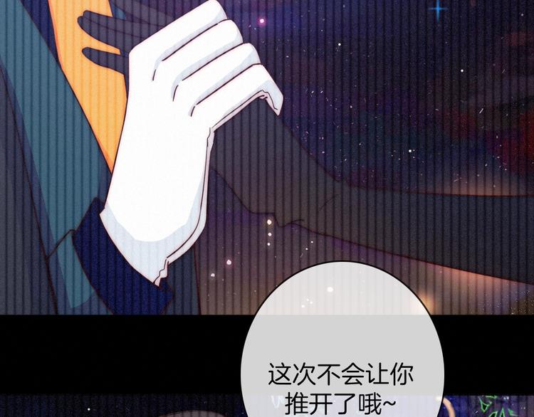 第21话 奇怪的梦16