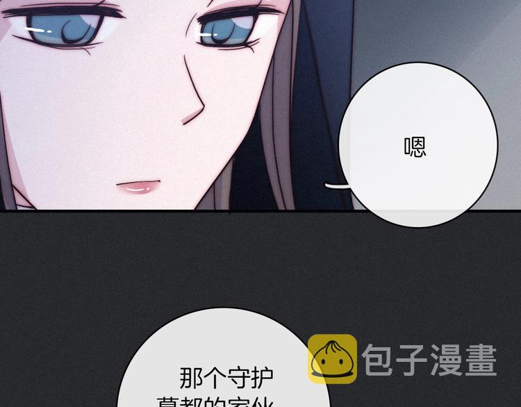 第33话 光明会31