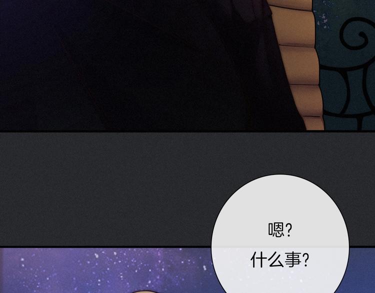 第34话 猎杀联盟80