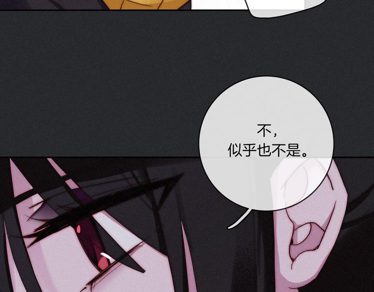 第10话 魔法的气息135
