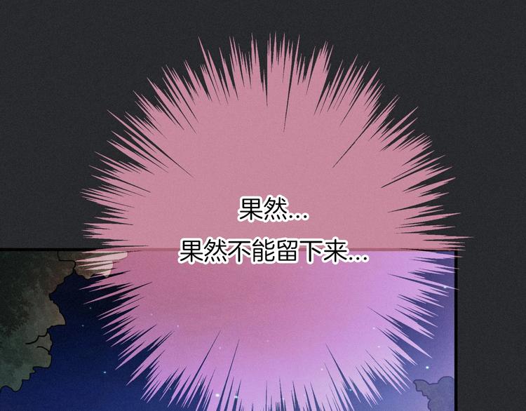 第46话 三角戏14