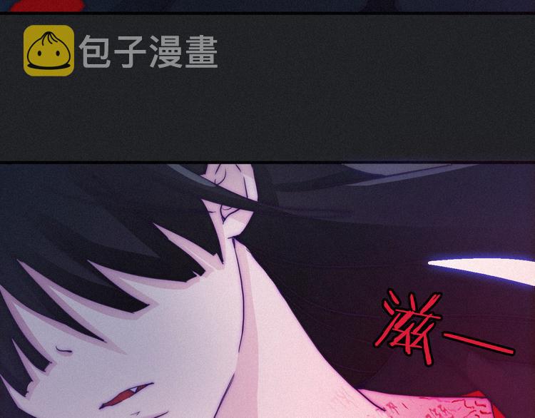 第1夜 月隐的魔女119