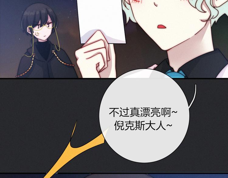 第33话 光明会85