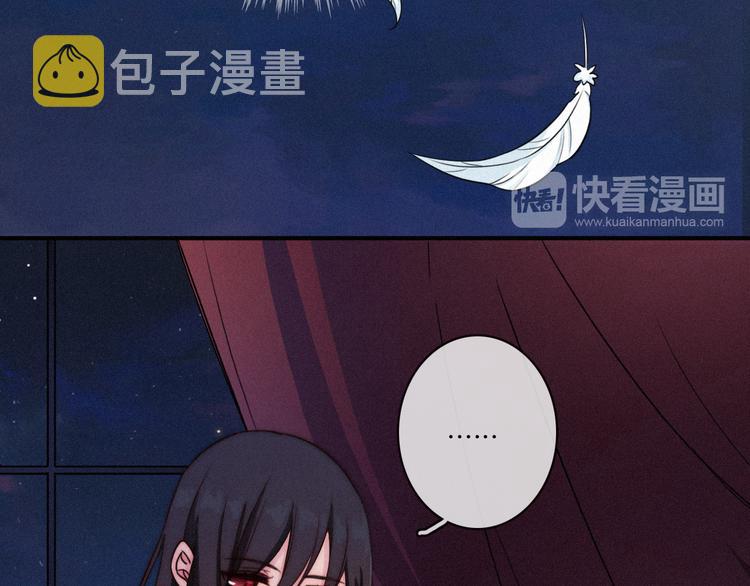 第17话 真相牵引的未来36