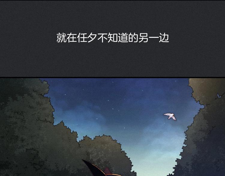 第37话 正面交锋8