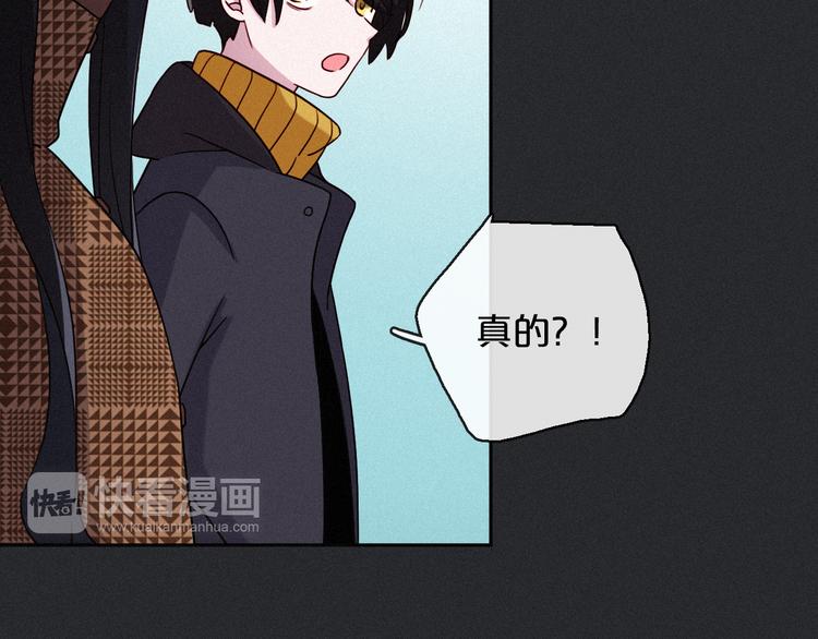 第11话 肮脏的月隐91