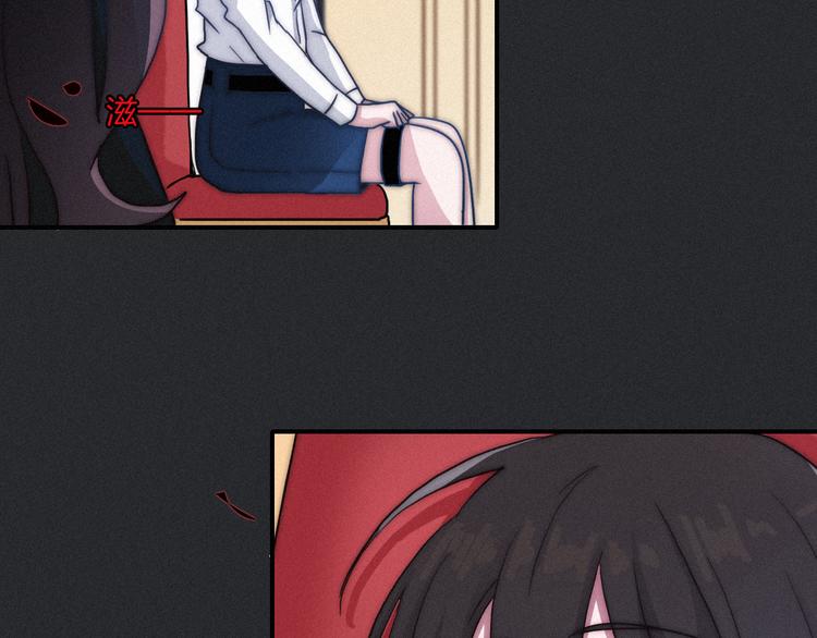 第3话 魔女的契约14