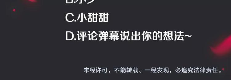 第39话 柔软的寂寞134