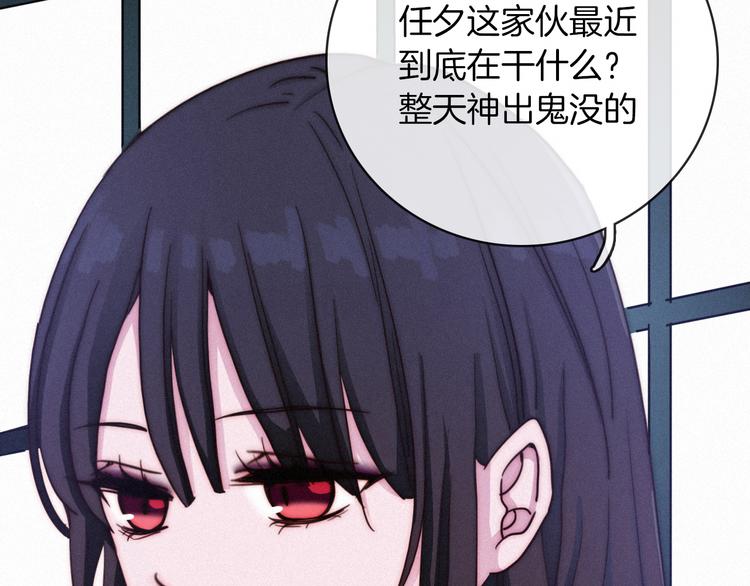 第27话 魔女的骑士34