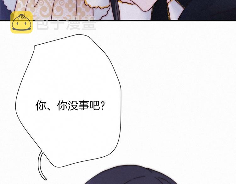 第45话 梦里120