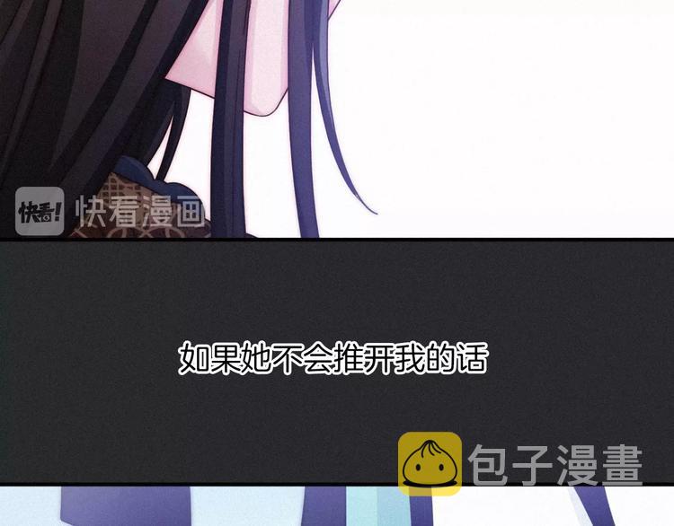 番外 神秘甜味！46