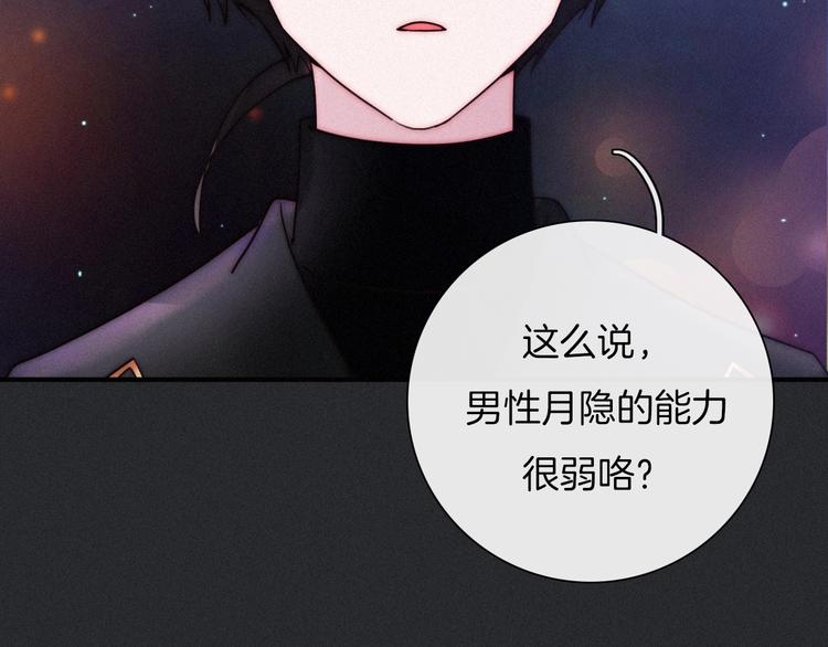 第38话 指引者计划67