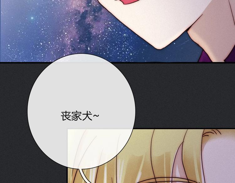 第44话 孤独的滋味136