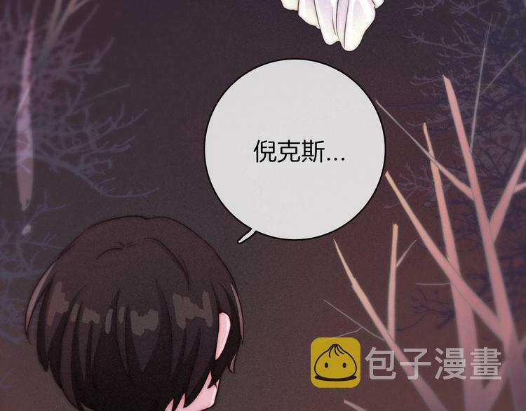 第8话 你是我的人76