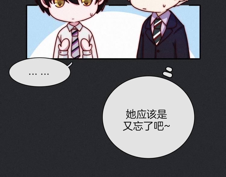 第23话 扭曲的爱25