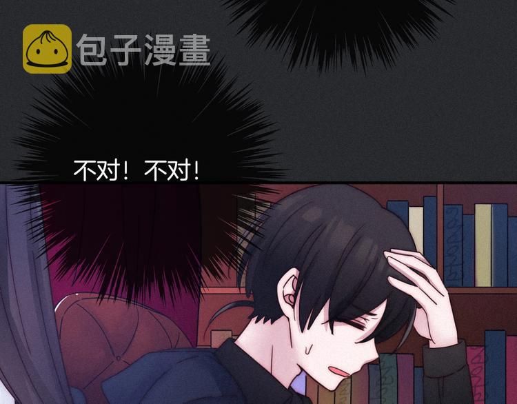 第46话 三角戏58